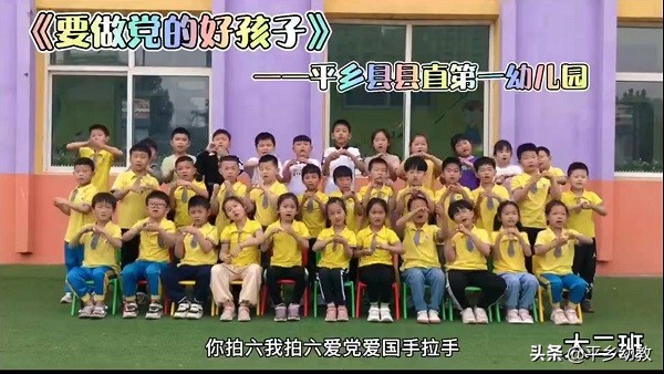 平乡县直一幼新生入园,平乡县直一幼幼儿园在哪