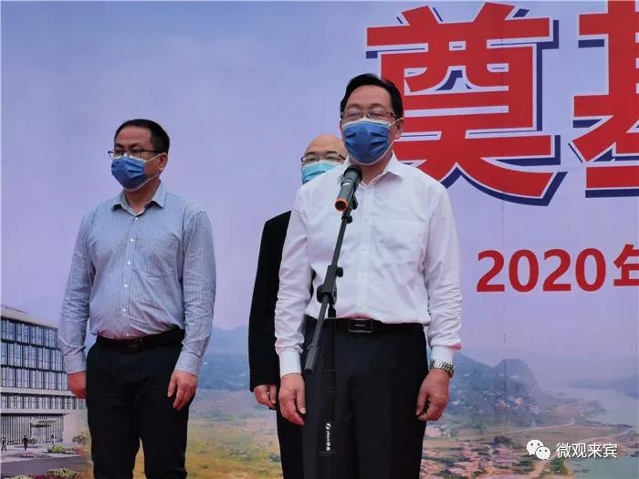 忻城产业基地,忻城新材料产业园建设