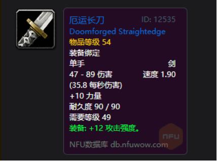 魔兽世界怀旧服DPS排行榜,魔兽世界怀旧服80级dps排行