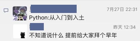 会python好找工作吗,会python还要学c语言吗