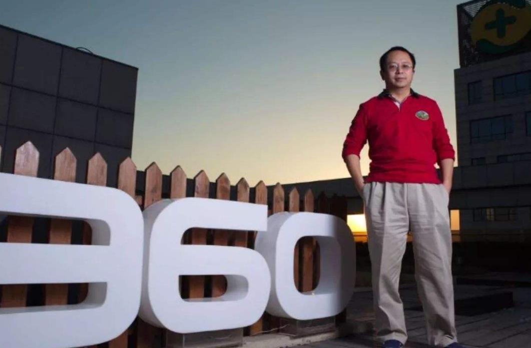 360市值千亿,市值跌去约700亿港元