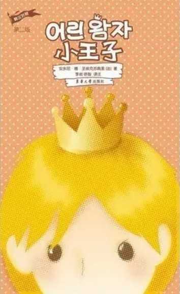 如何从零基础学韩语,如何从零基础学习配音