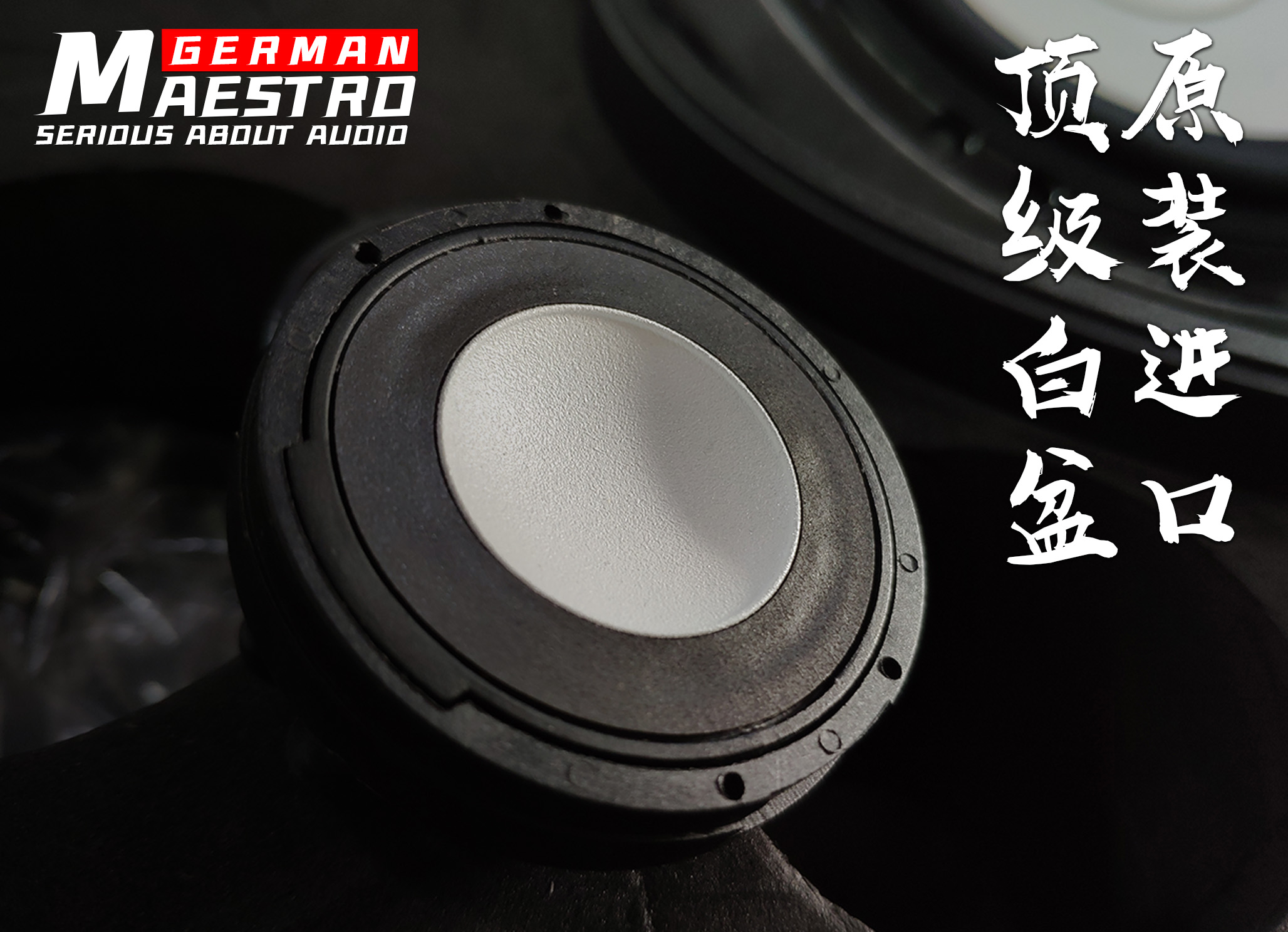 姝︽眽鏉ョ姹借溅闊冲搷鏀硅,涓扮敯杩涘彛濉炵撼闊冲搷