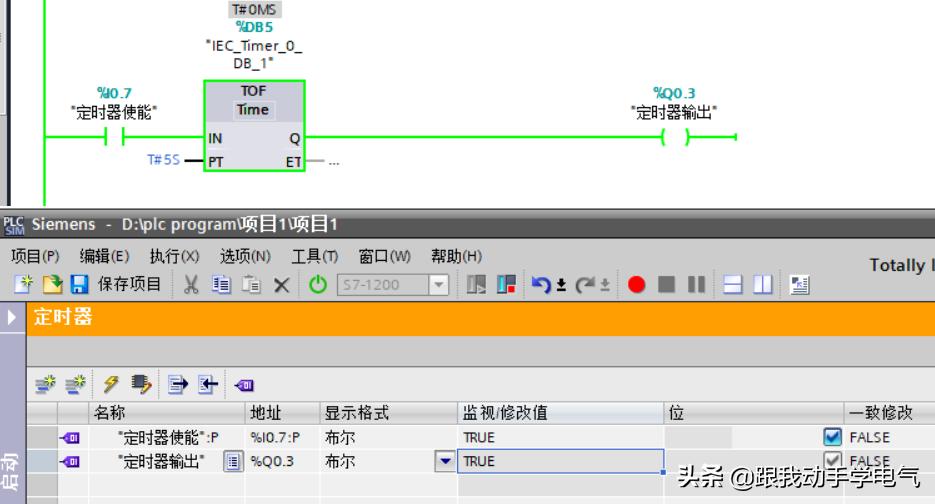 1200定时器指令讲解视频,1200定时器指令详解