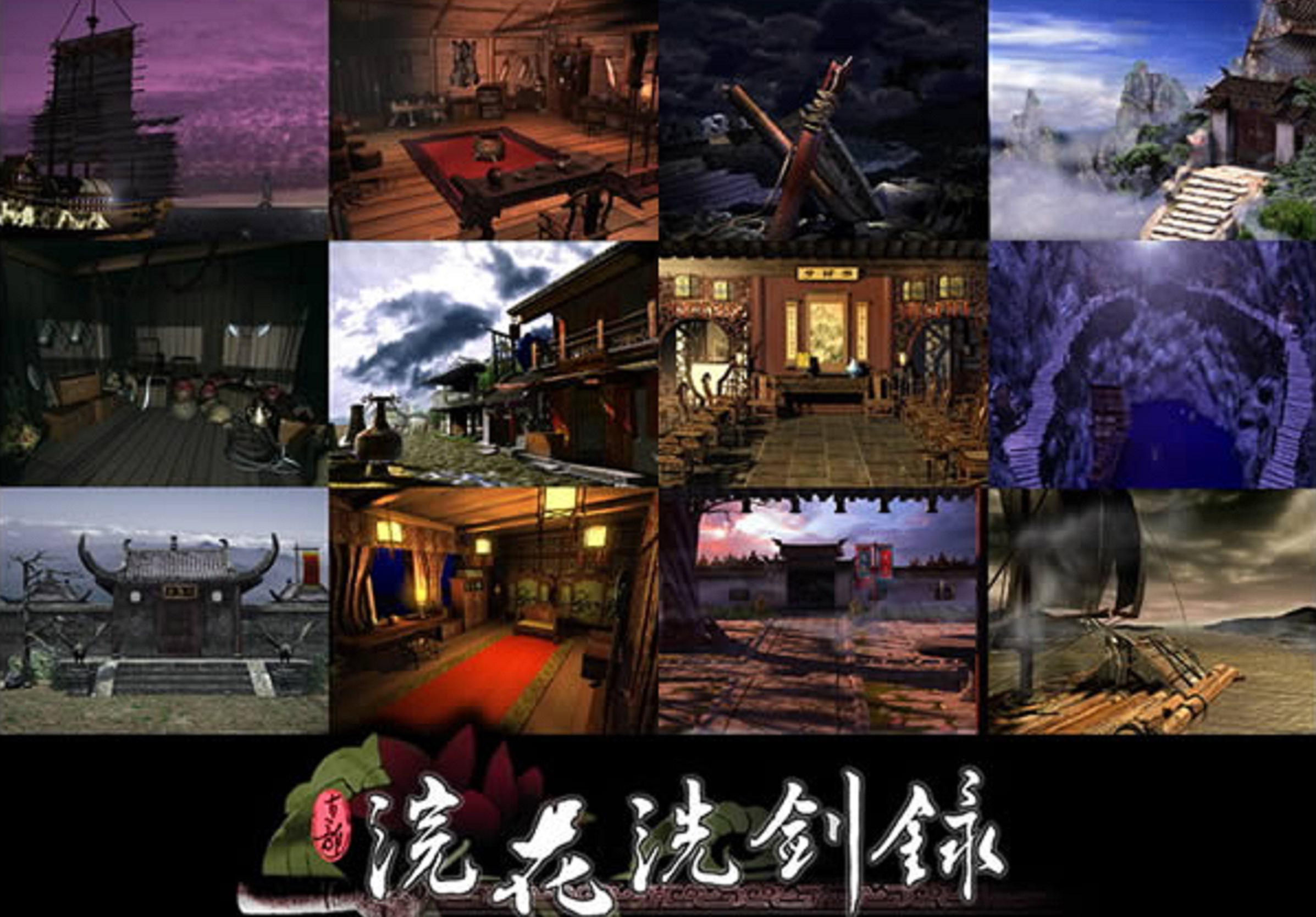 盘点几款冷门的国产单机佳作，玩过这些的年纪应该都不小了