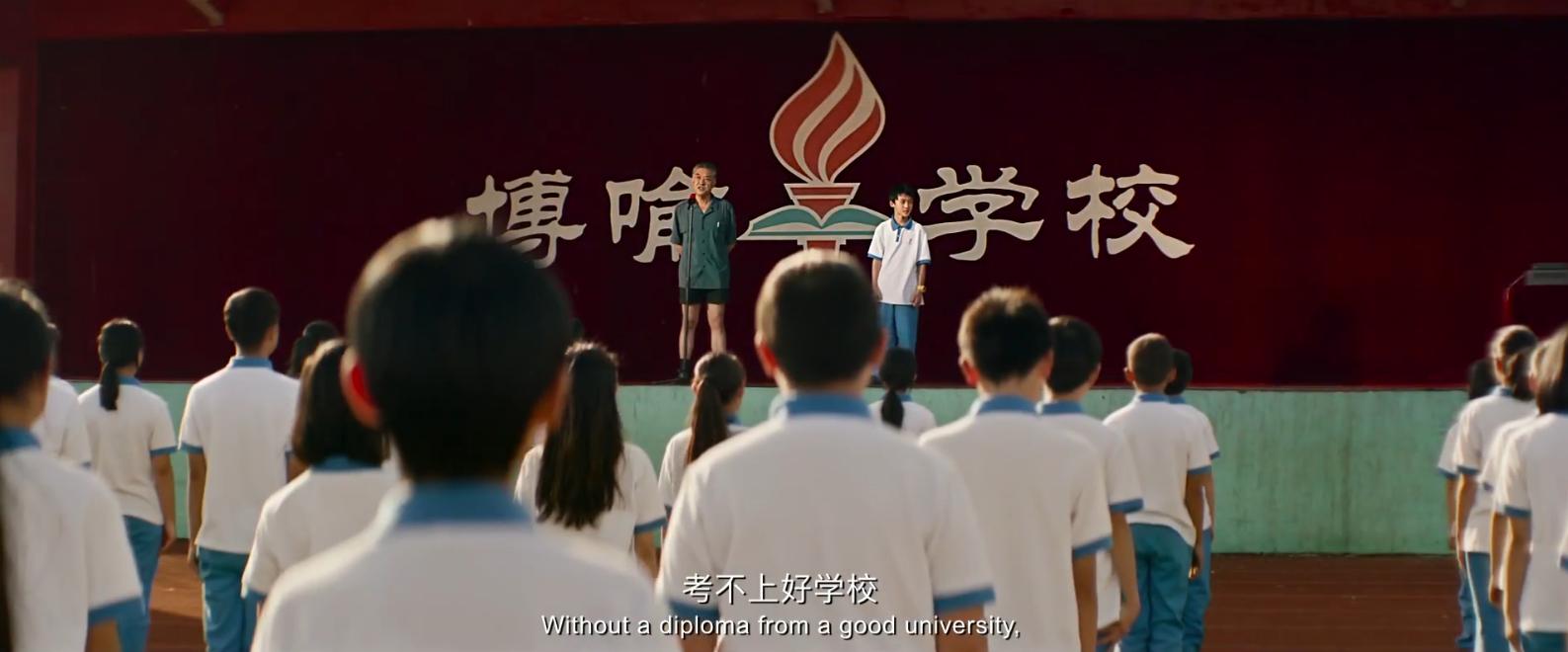 为什么《银河补习班》毁誉参半？三大看点和三大槽点导致口碑两极