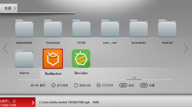 长虹43e8电视开关在哪里,长虹电视免费软件不需要vip