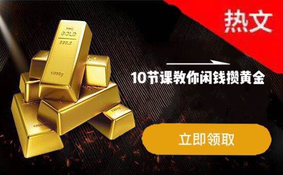 美元强劲回升黄金承压,市场恐慌会导致什么情况