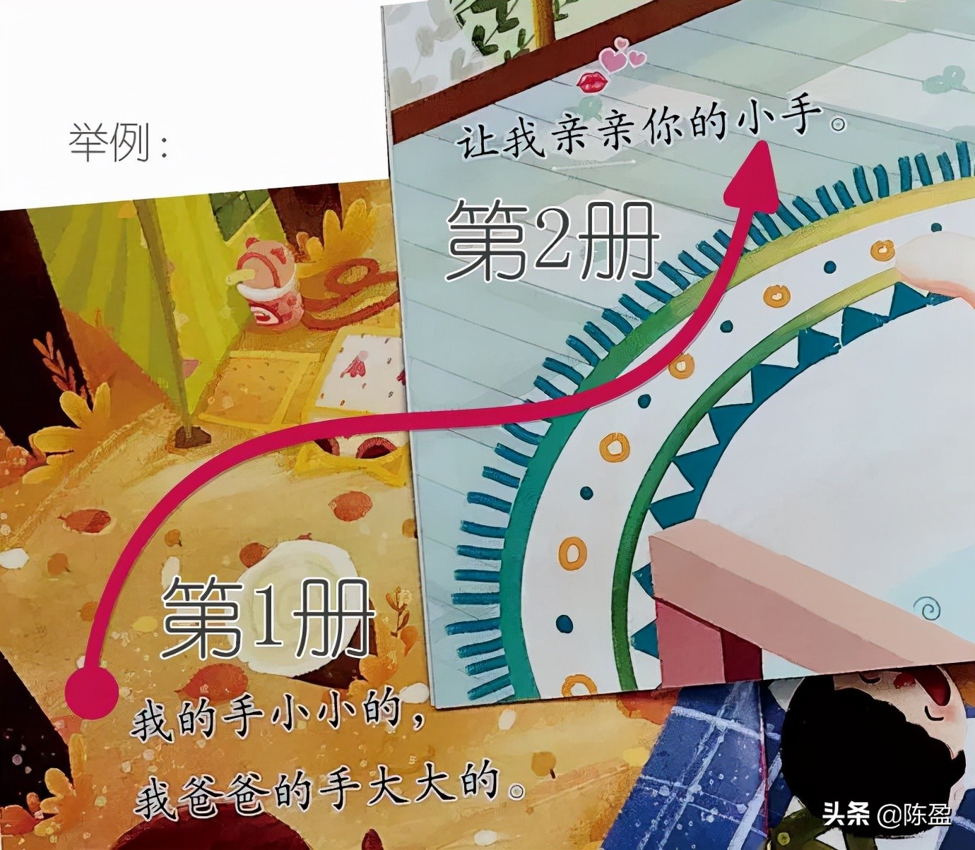 分级阅读的诞生丨好绘本如何好《亲亲我》每个宝宝都奶香奶香的