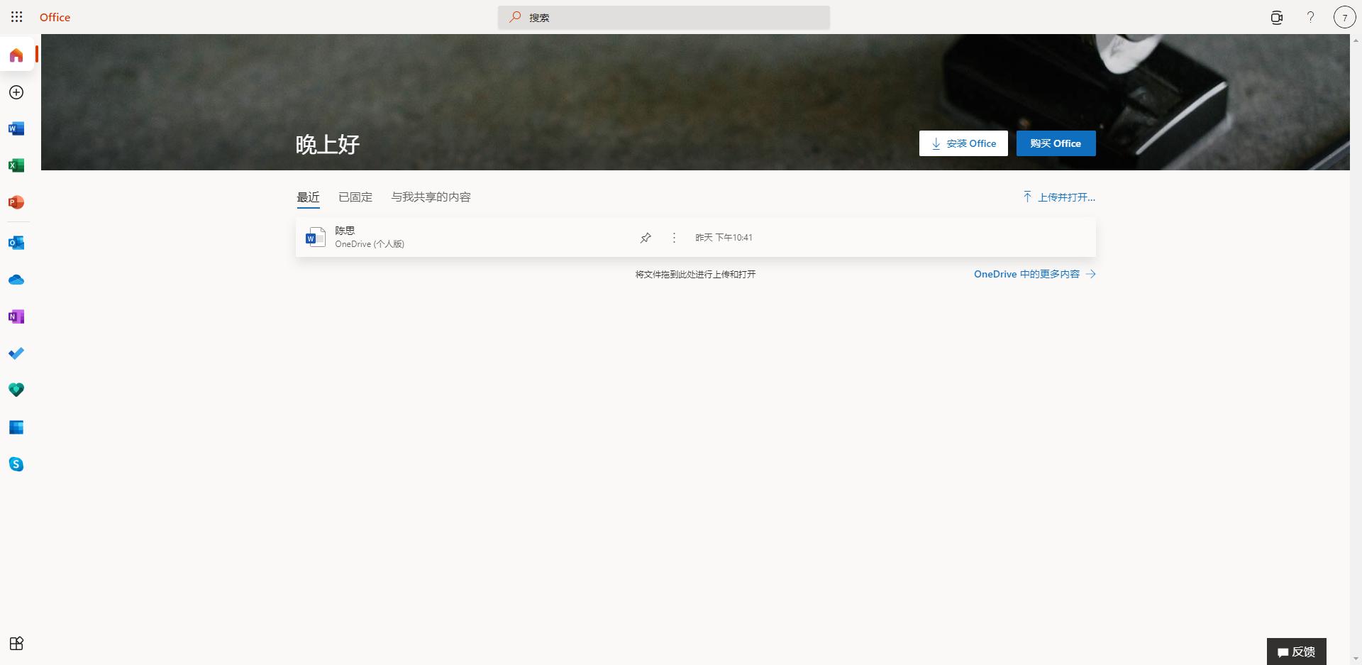 还在为手机内存不够用而烦恼吗,还在为储存空间不足而烦恼吗