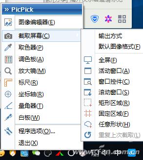 软网推荐:滚动截图将超长网页“一网打尽”