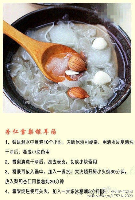 痛经时别只说多喝热水了，9款美容养颜银耳汤的做法，为她收藏吧