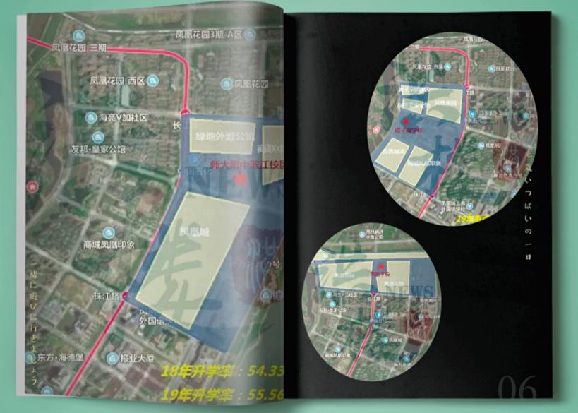 学区房的沉重代价,学区房血本无归