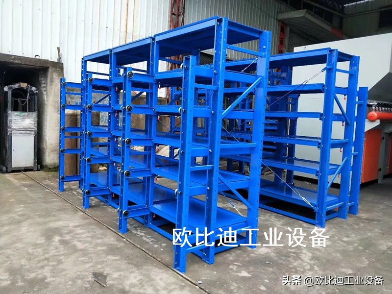 广州抽屉式模具货架供应厂家,广州抽屉式模具架