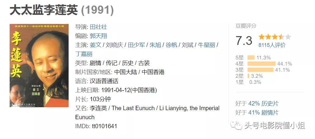 60岁老戏骨归来,曾和陈道明飙戏!三次婚姻不顺,前妻改嫁李幼斌