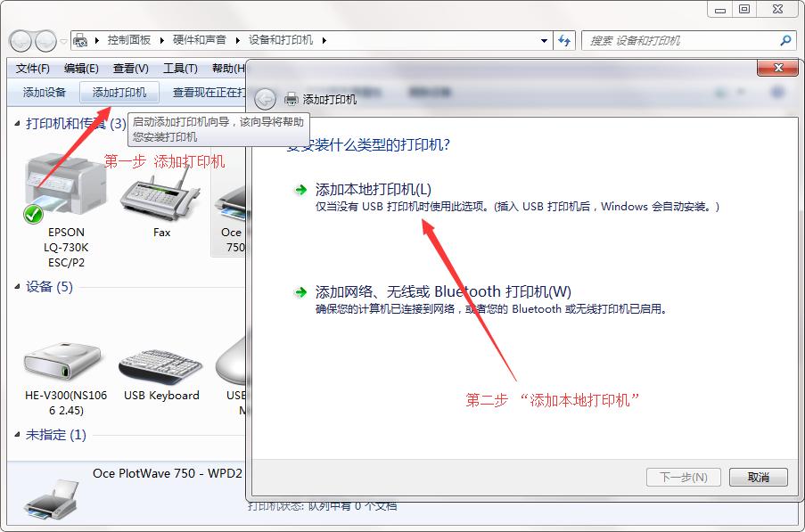 kip工程打印机怎么装,kip工程机驱动怎么安装