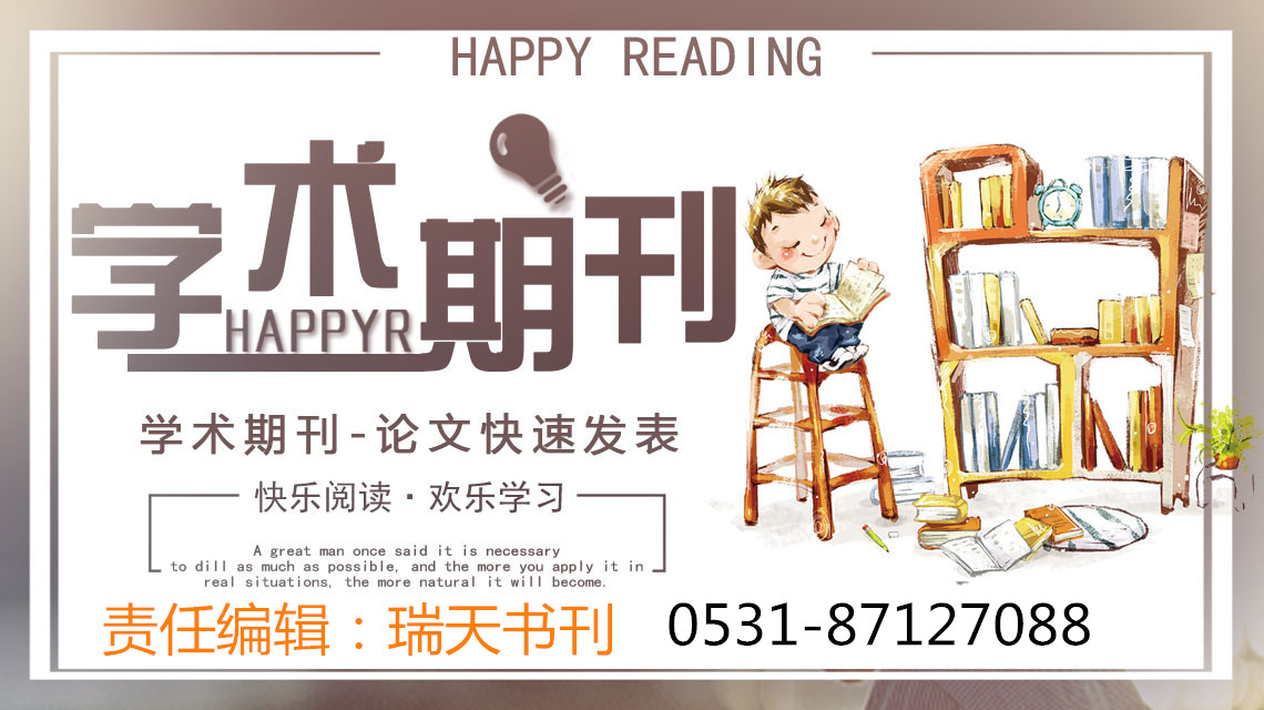 怎样写论文及论文格式范文模板,什么是论文论文的格式是什么