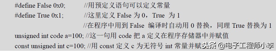 单片机c语言入门自学免费视频,单片机c语言程序设计基础