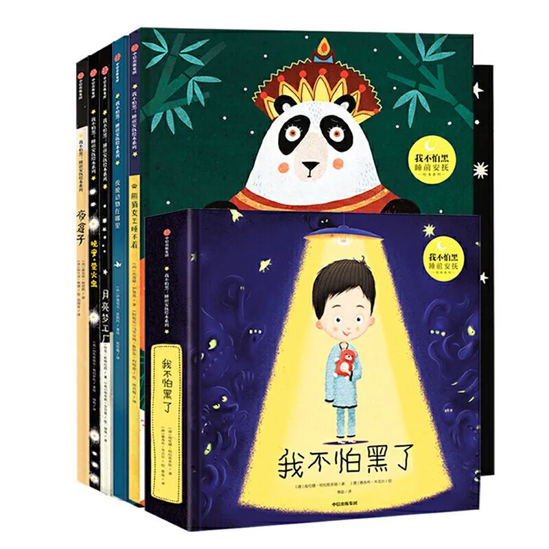 京东vs中信童书，羽佳为你列好了书单