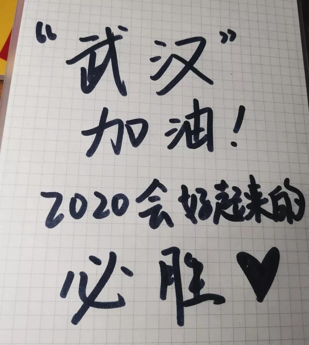 来自天籁的心声--《武汉，等你守得云开》