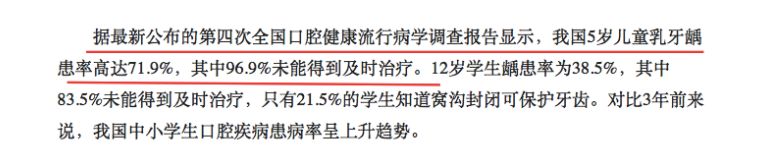 三岁小孩黑牙有洞怎么办,3岁小孩黑牙是怎么回事