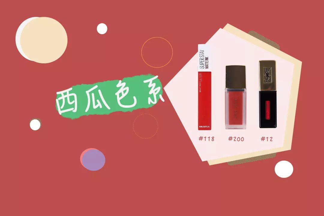 夏天最好的一款口红,用过几管口红好用