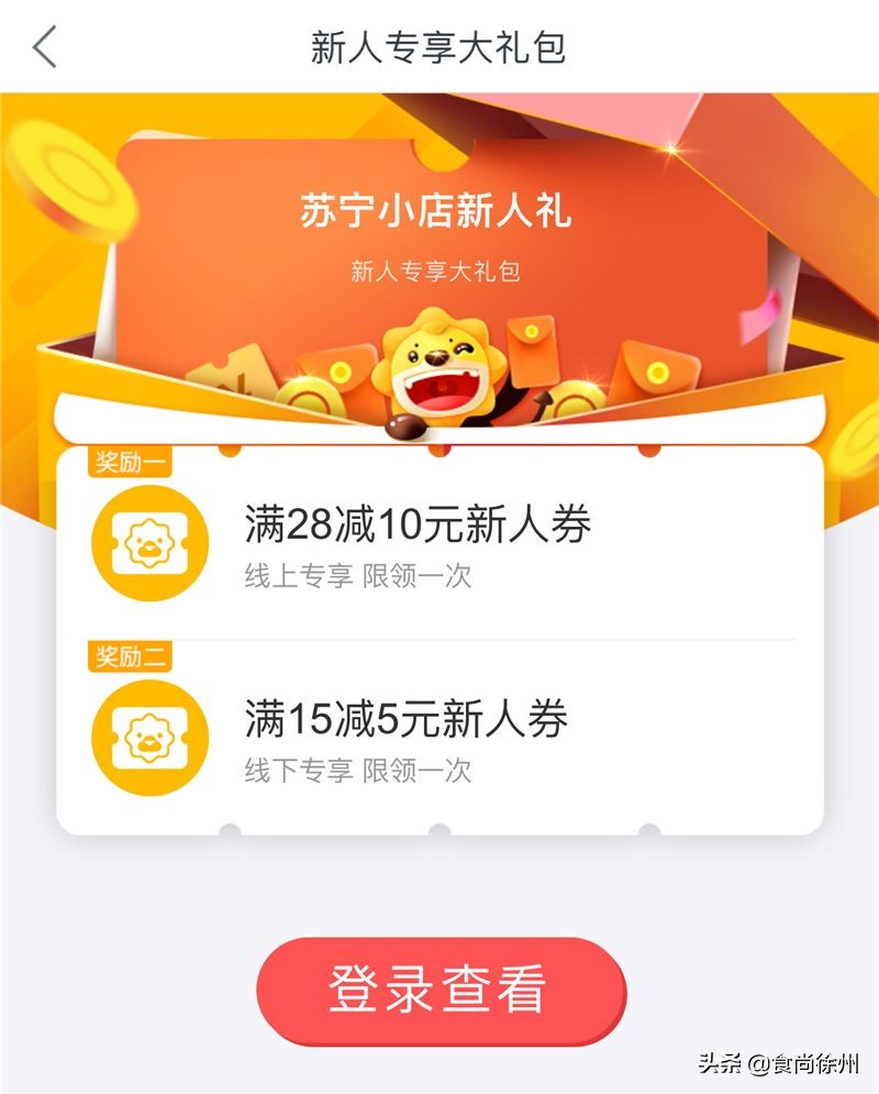 新零售哪家性价比高,新零售哪个店最好吃又实惠