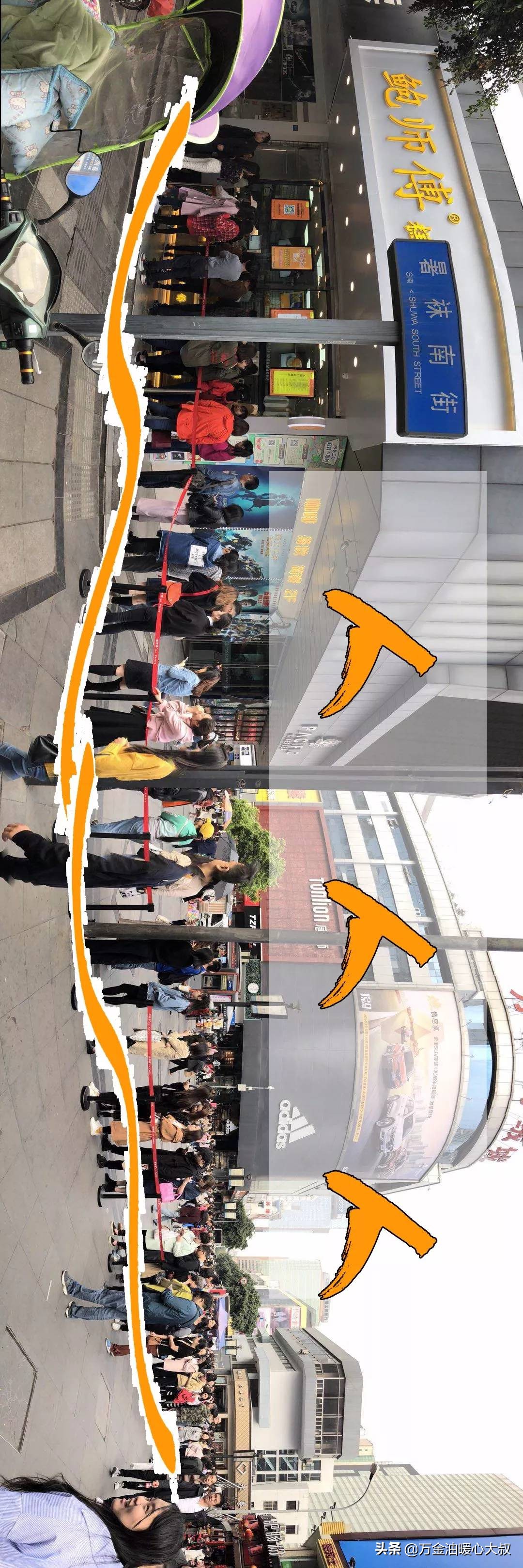 鲍师傅1.9秒杀,鲍师傅预购