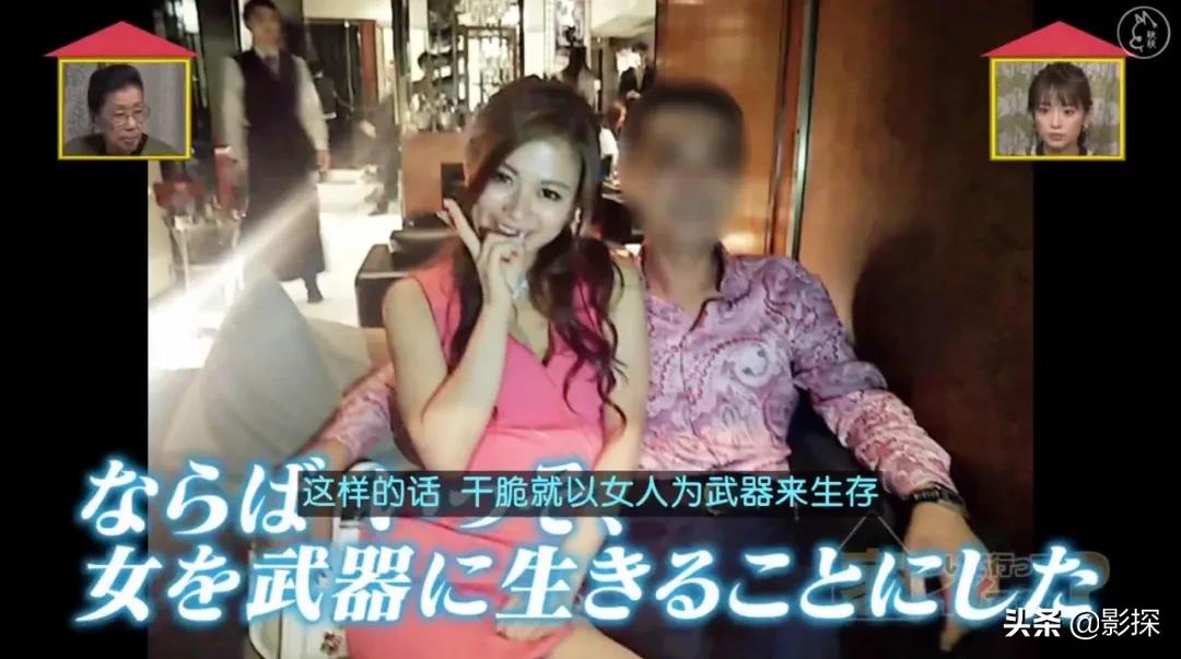 连刷三晚真上瘾，三观震碎