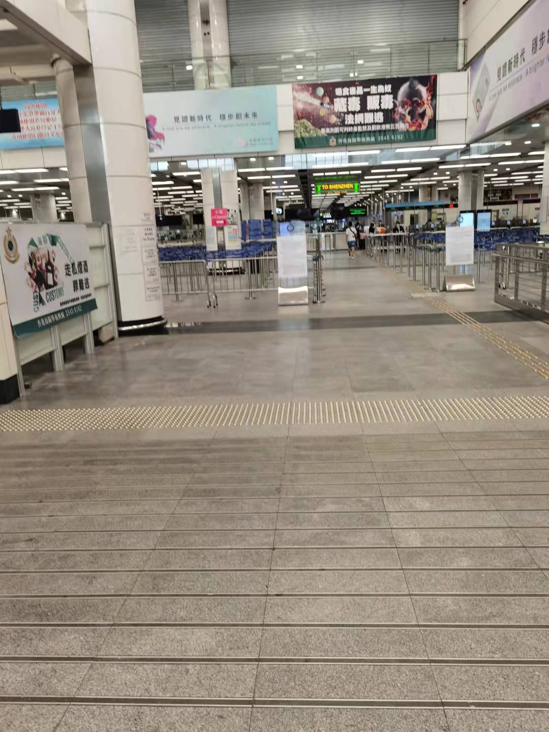香港通关隔离申请流程,香港过关深圳隔离攻略