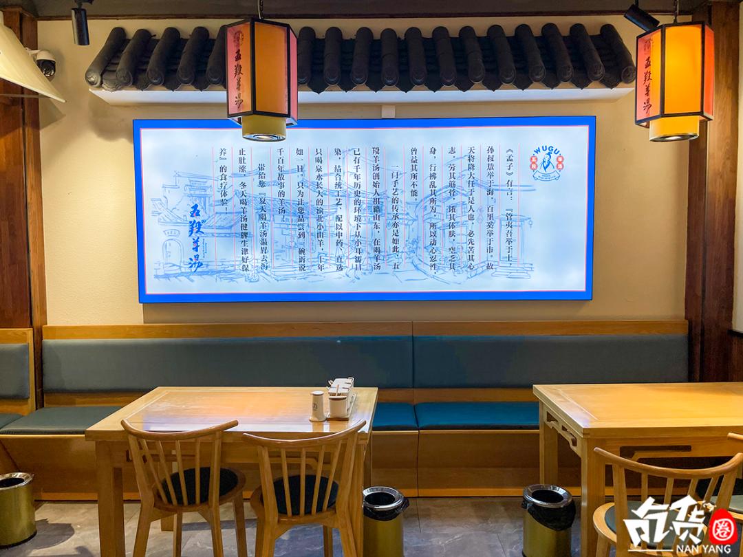 南阳这家羊肉汤，每天卖出200碗！进门先排队，羊肉包子抢着吃