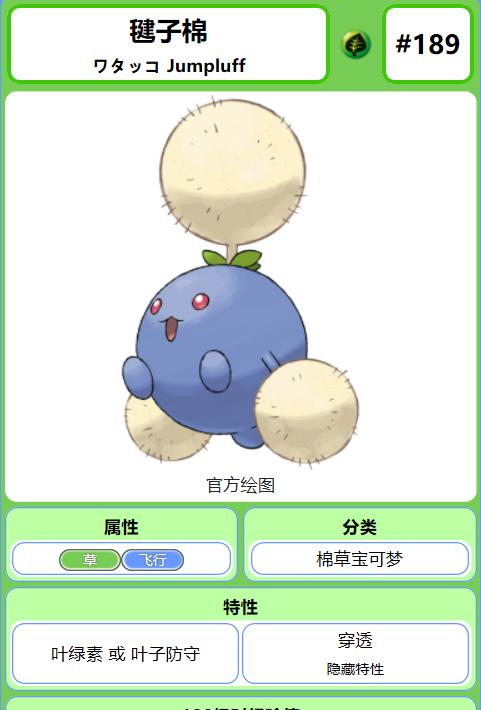 精灵宝可梦剑盾最新资讯,精灵宝可梦剑盾值得买吗