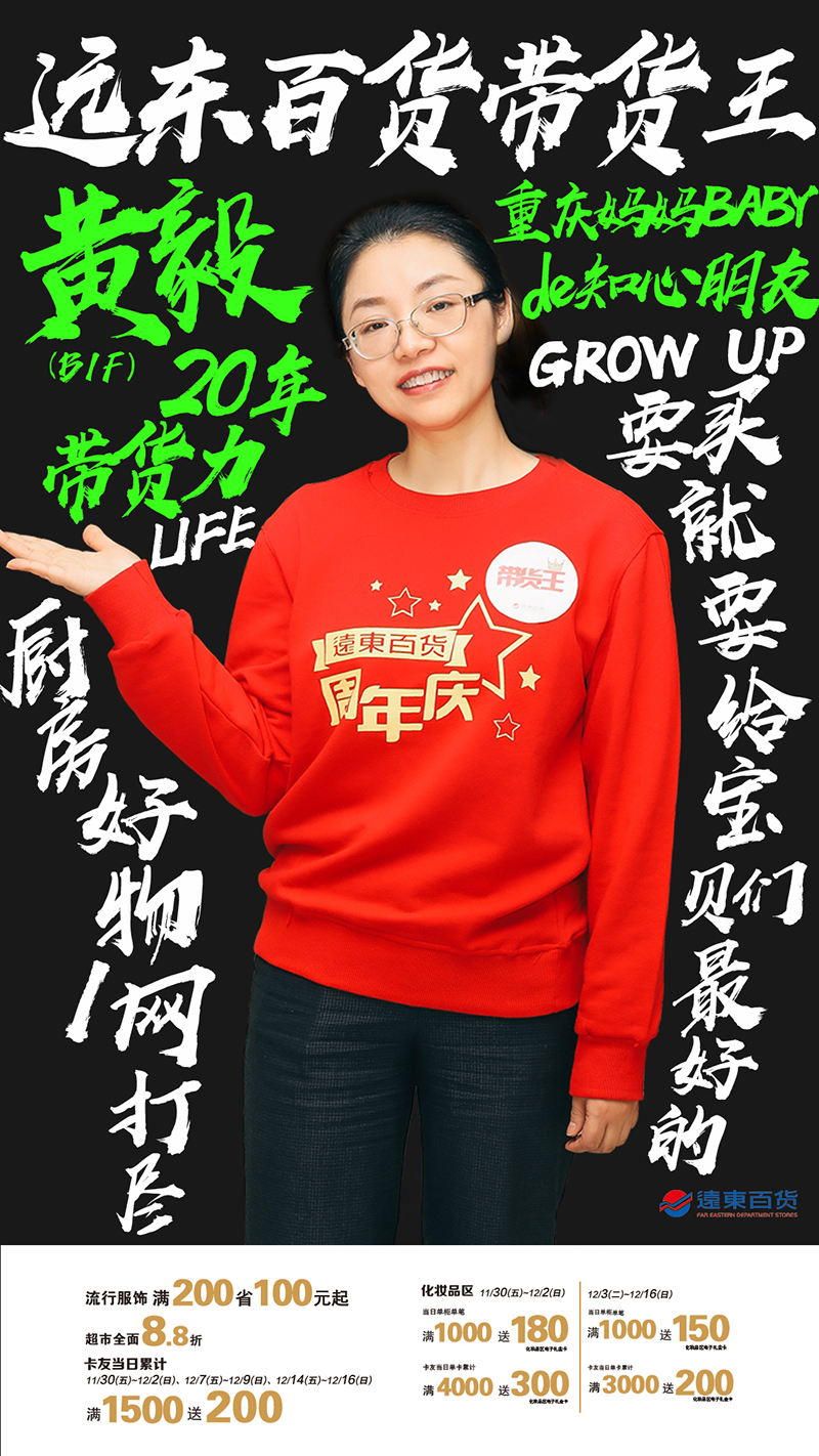 好物种草短视频带货,好物种草视频带货