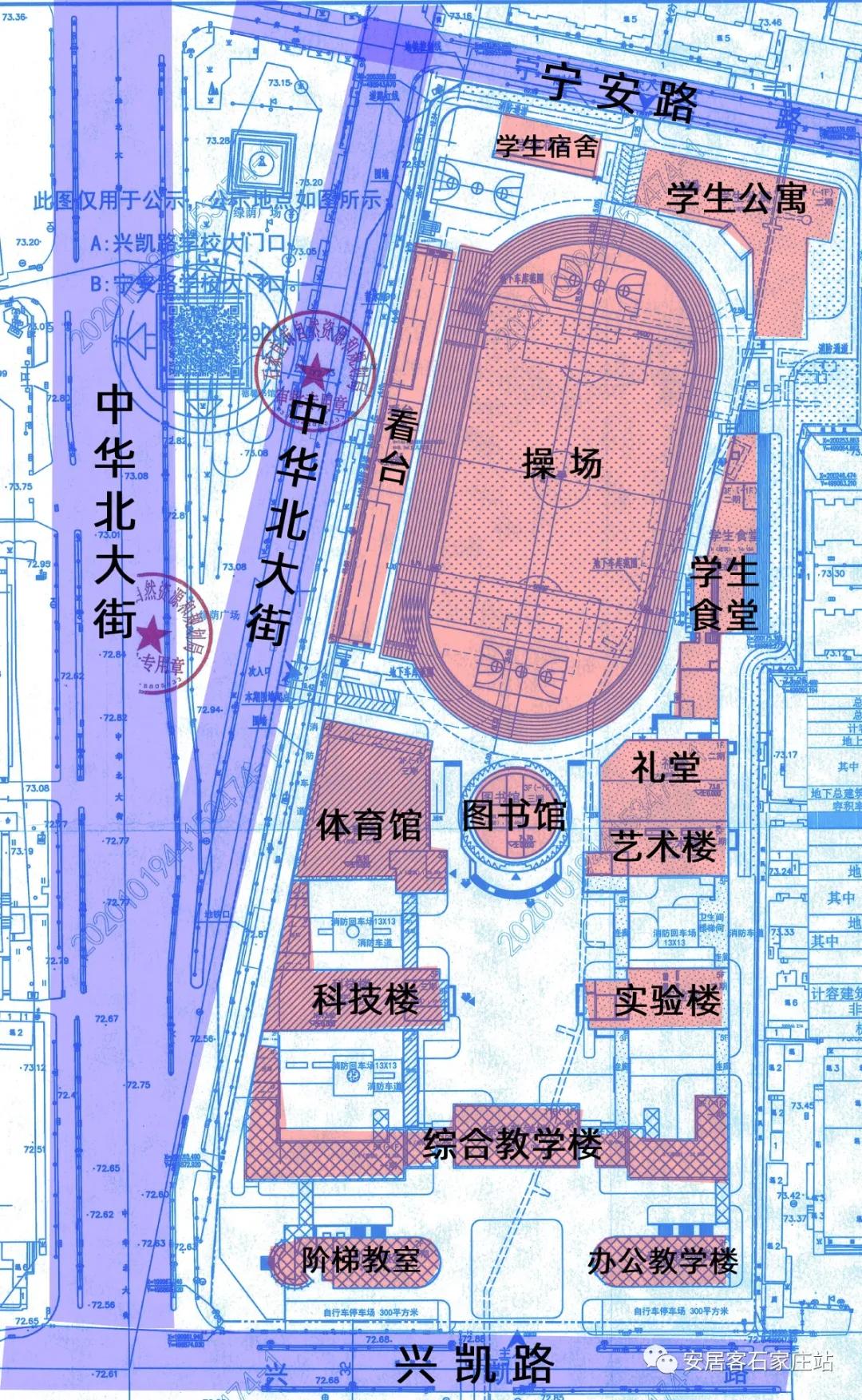 石家庄哪个区适合居住,石家庄哪个区最适宜居住