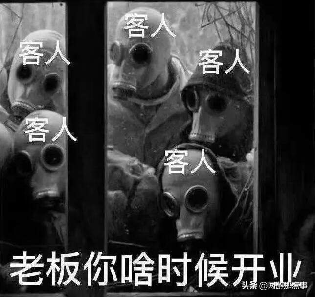 网吧老板不讲理怎么办,为什么现在网吧生意惨淡