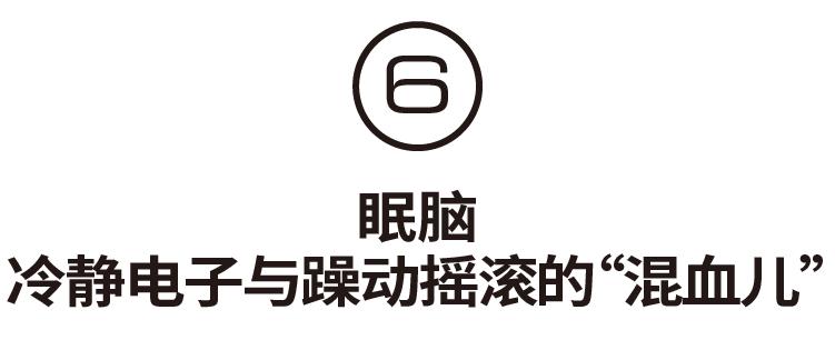 DazedxAppleMusicI跟随瞩目新人追逐青春的音浪「上」