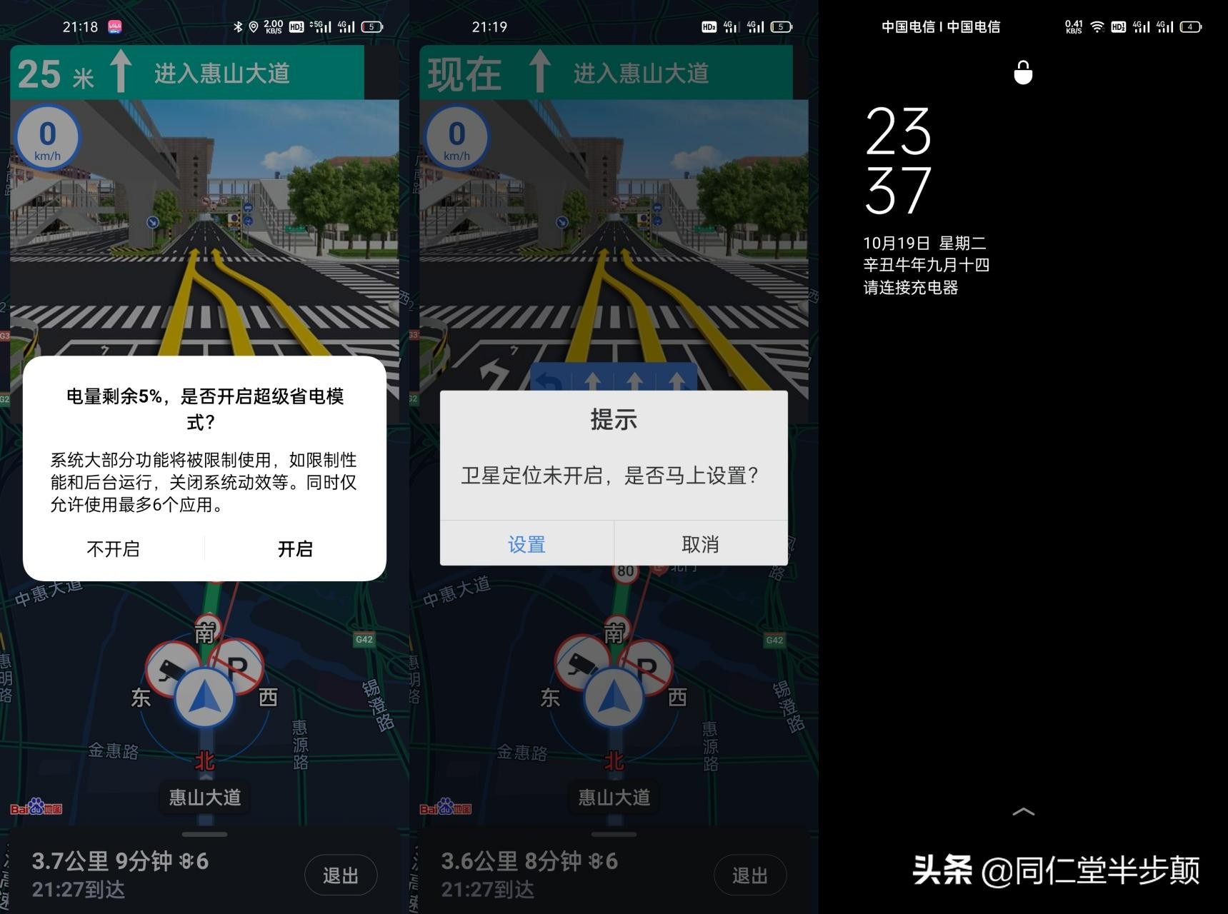 oppok9s深度测评,oppok9s真正的缺点和优点