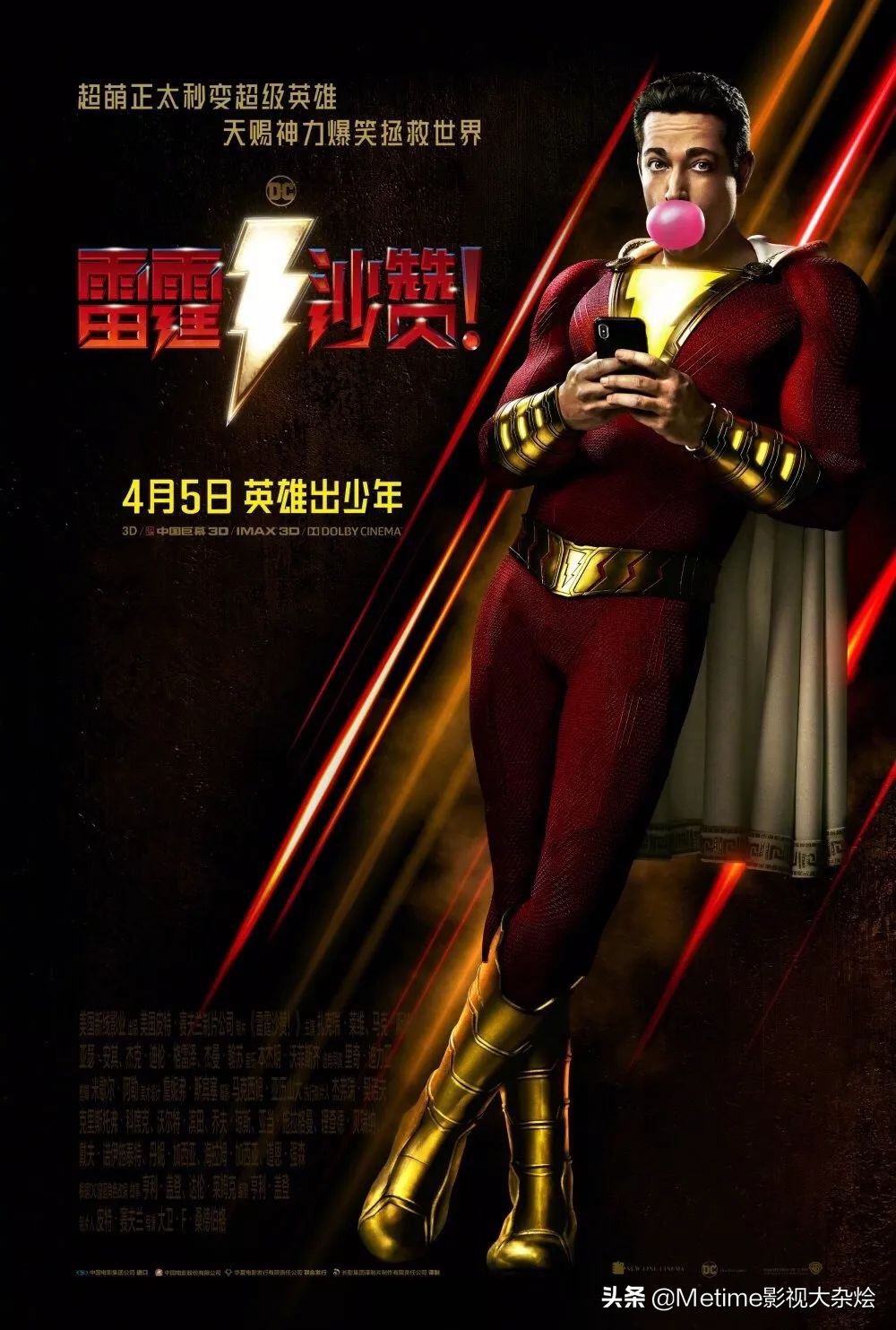 与3月相比，4月影迷们将迎来上半年最盛大的观影狂欢