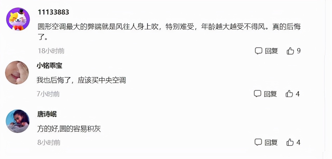 立柜空调好还是风管机好,方形空调立柜式怎么选