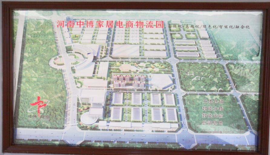 涓滀笢鐐硅禐鏍忕洰,涓滀笢鐐硅禐娌冲崡