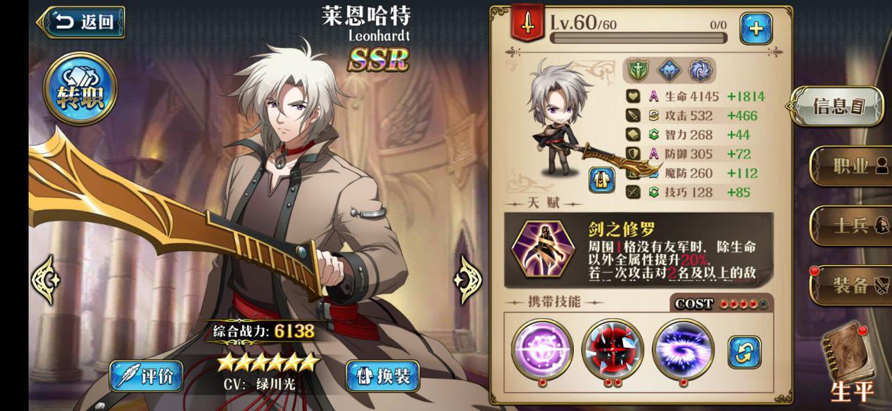 梦幻模拟战霸者徽章,梦幻模拟战自选礼包