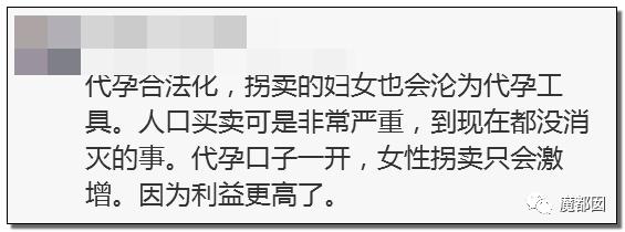 纽约通过合法代孕!中国女性千万要注意,代孕已经毁了很多女孩。