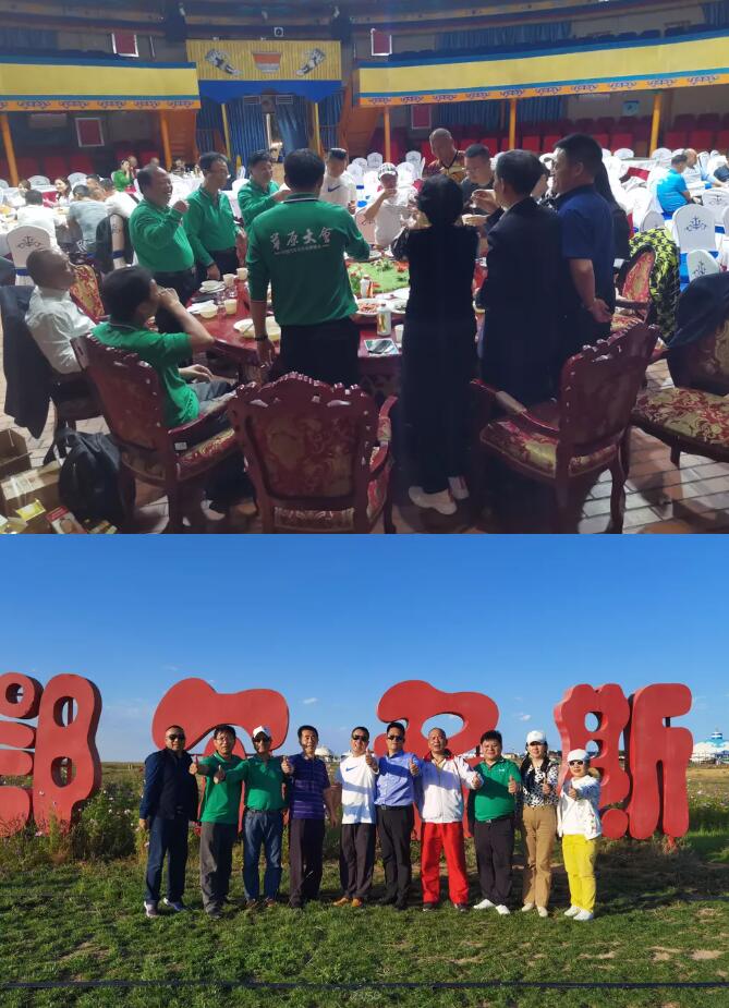 2023草原旅游大会,鄂尔多斯草原大会