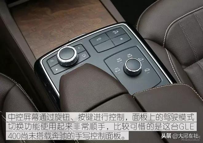 最新款奔驰gle400试驾,试驾gle400