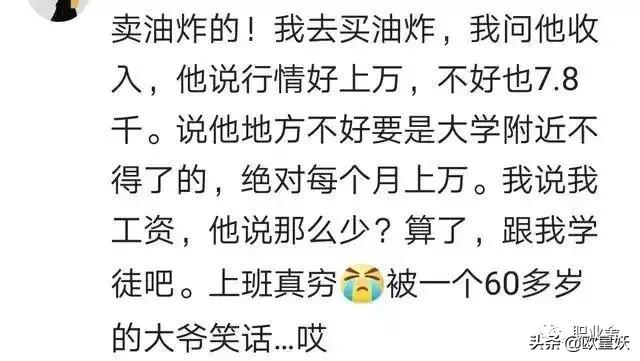 有什么看起来不起眼但是赚钱的事,有哪些可以长期做的小买卖