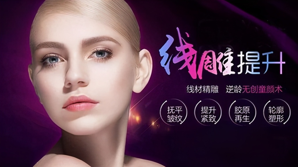 线雕吸收完了脸会变窄吗,做一次线雕代谢后会不会回到以前