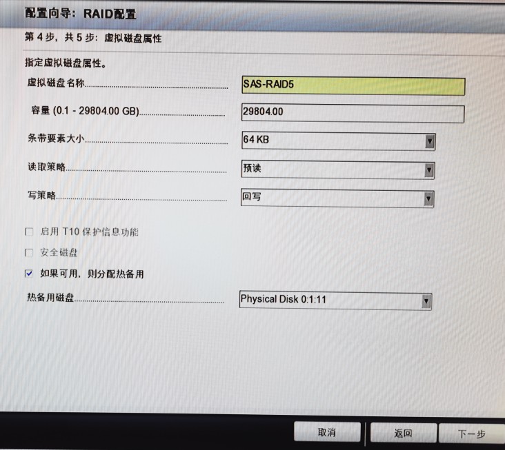 鎴村皵r740鏈嶅姟鍣ㄩ厤raid,鎴村皵r740鏈嶅姟鍣≧aid閰嶇疆