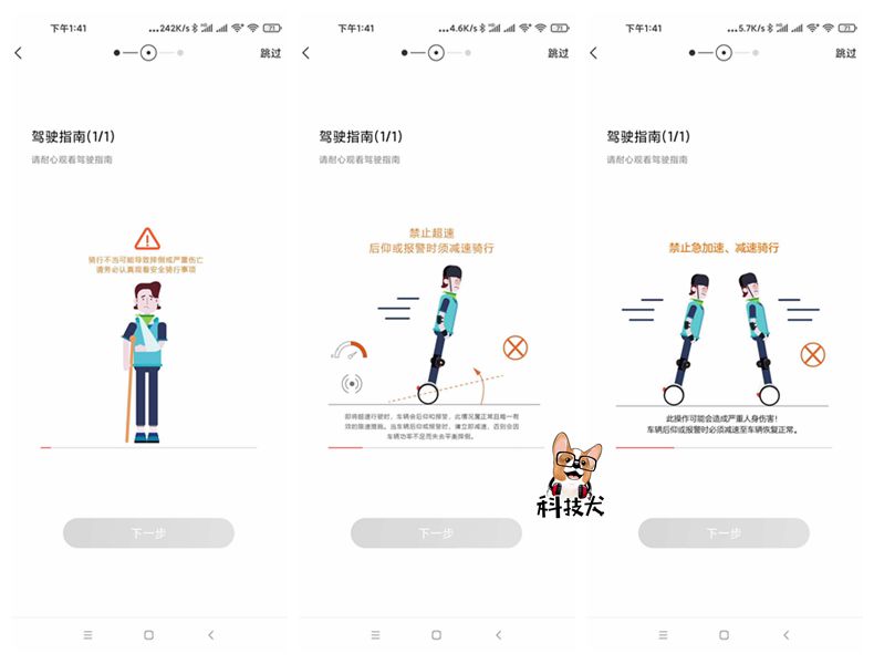 九号平衡车儿童版续航,9号智能平衡车plus