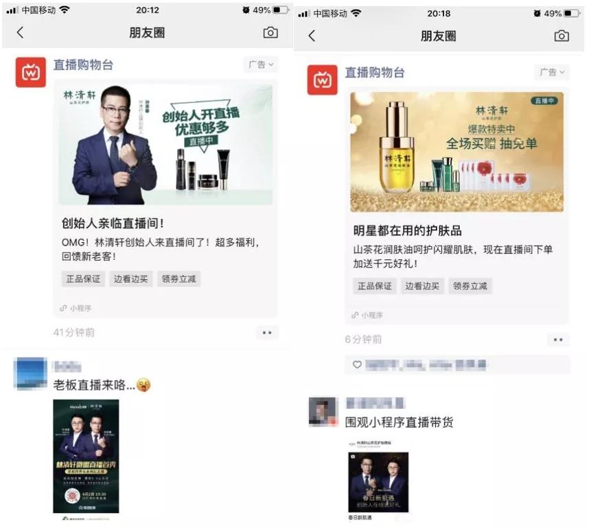 微信私域直播怎么操作,私域流量直播哪个平台最好