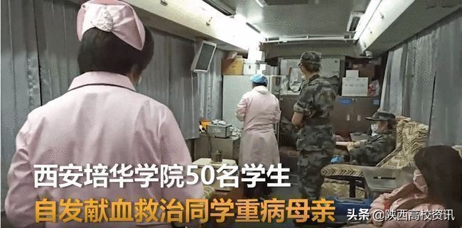 高考西安培华学院怎么样,2018西安培华学院